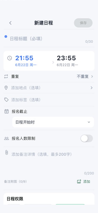 聚时 地图选点